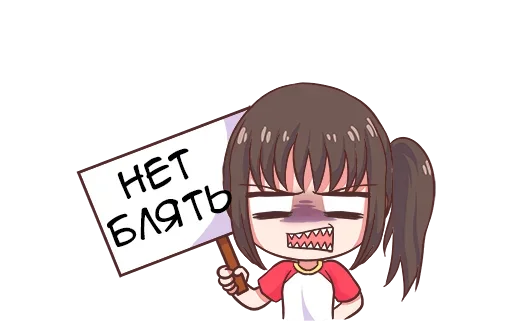  – стикер для Telegram