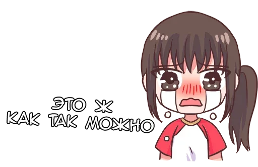  – стикер для Telegram