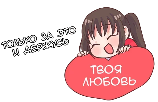  – стикер для Telegram