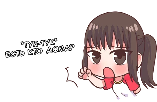  – стикер для Telegram