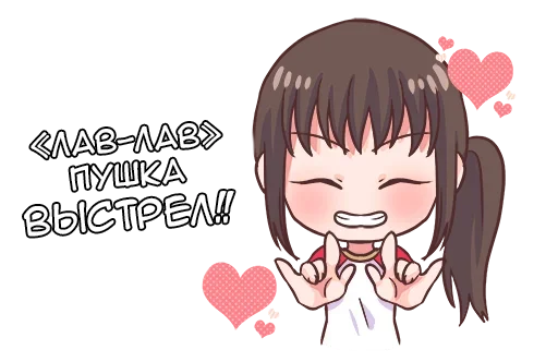  – стикер для Telegram
