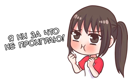  – стикер для Telegram