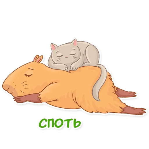  – стикер для Telegram