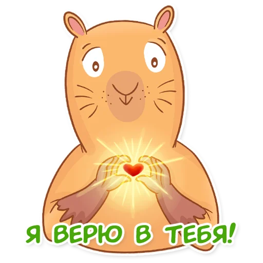  – стикер для Telegram