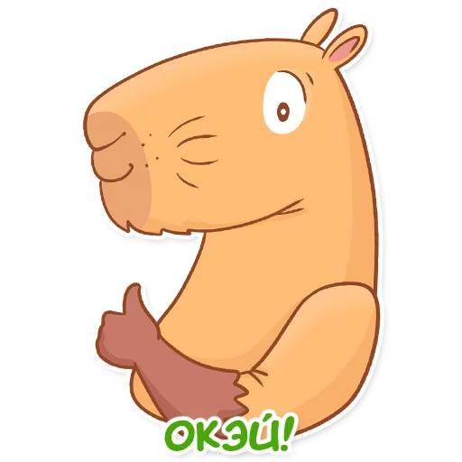  – стикер для Telegram