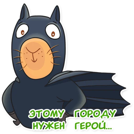  – стикер для Telegram
