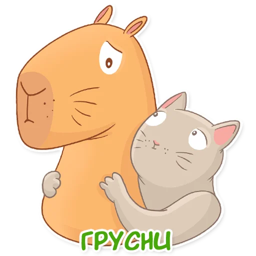  – стикер для Telegram