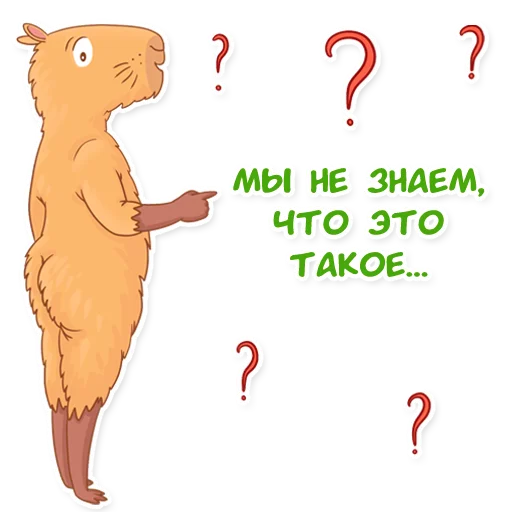  – стикер для Telegram