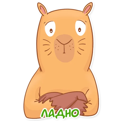 – стикер для Telegram