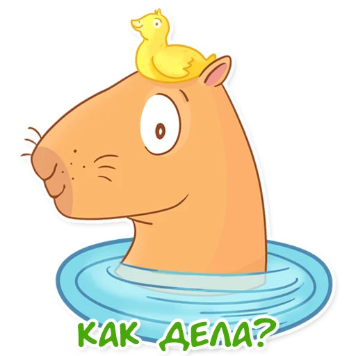  – стикер для Telegram