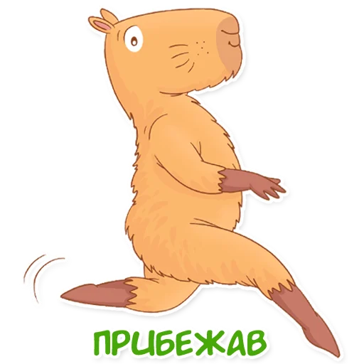  – стикер для Telegram