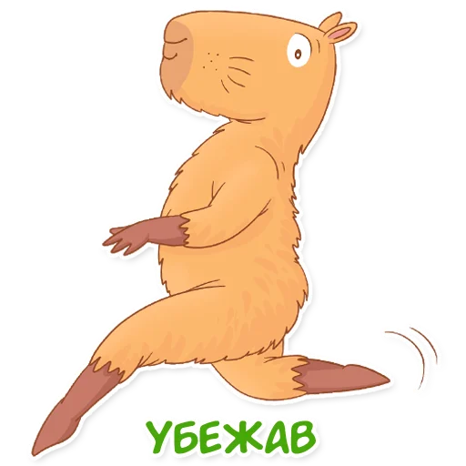  – стикер для Telegram