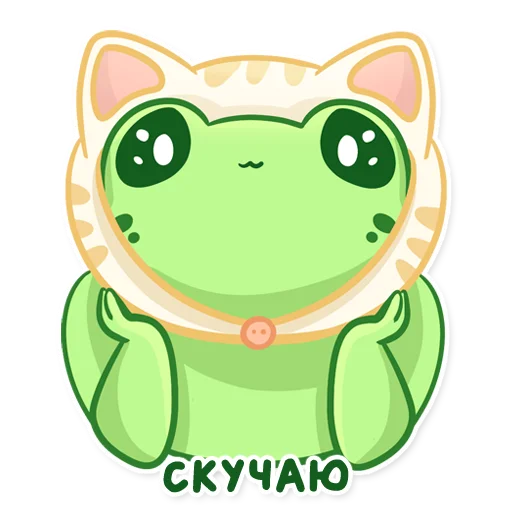  – стикер для Telegram