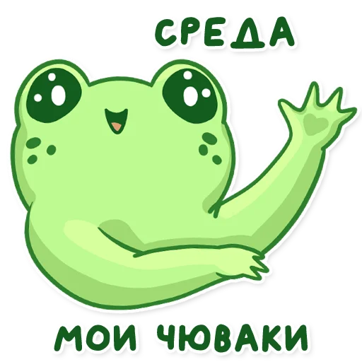  – стикер для Telegram