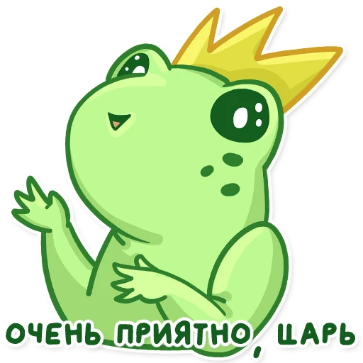  – стикер для Telegram