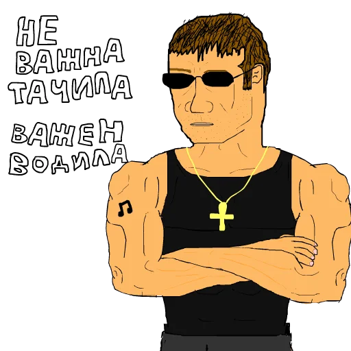  – стикер для Telegram
