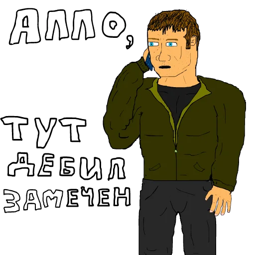  – стикер для Telegram