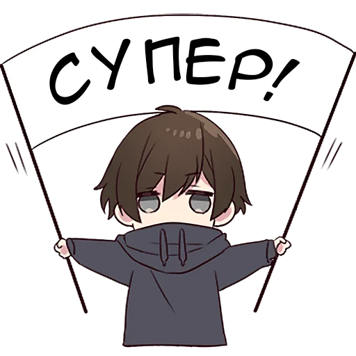  – стикер для Telegram