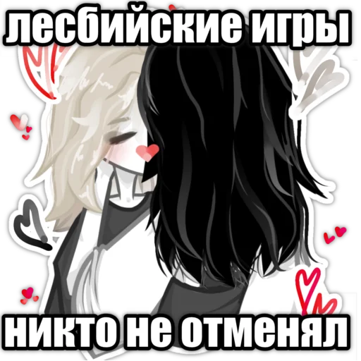  – стикер для Telegram