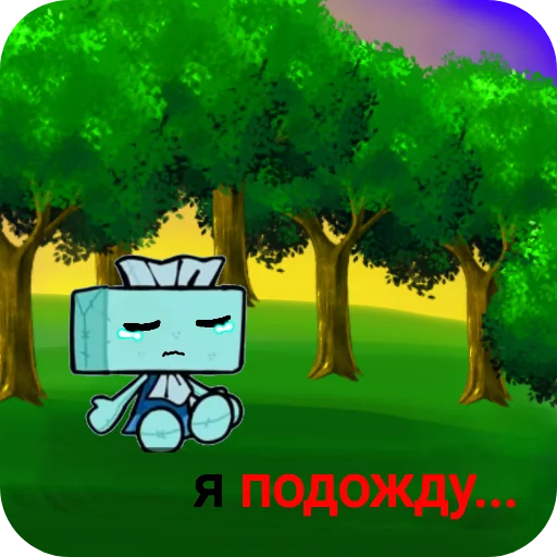  – стикер для Telegram