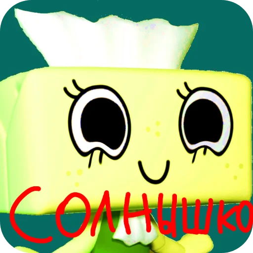  – стикер для Telegram
