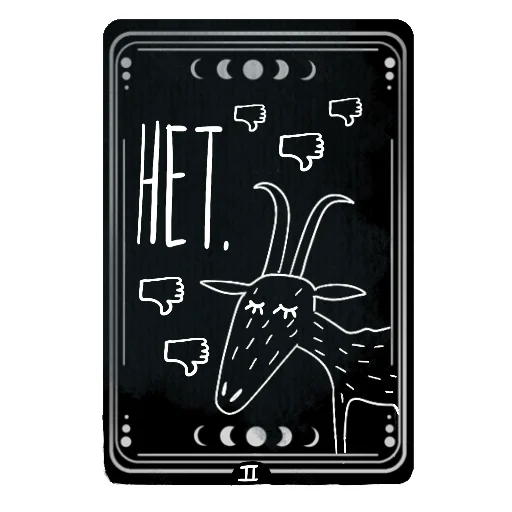  – стикер для Telegram