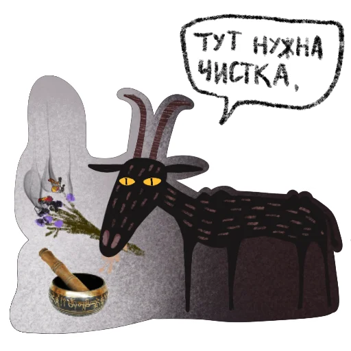  – стикер для Telegram