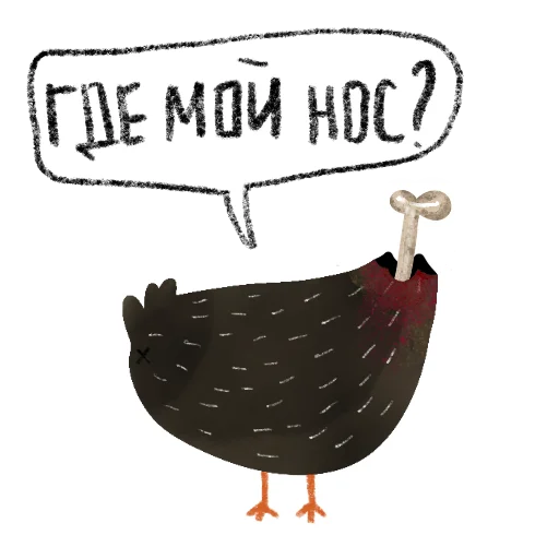  – стикер для Telegram