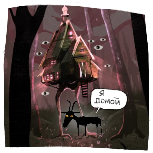  – стикер для Telegram
