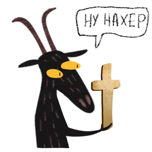  – стикер для Telegram