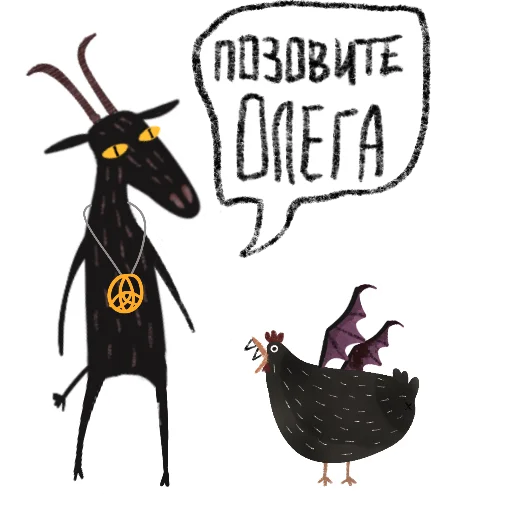  – стикер для Telegram