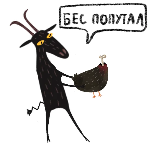  – стикер для Telegram