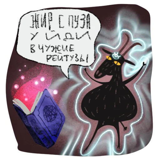  – стикер для Telegram