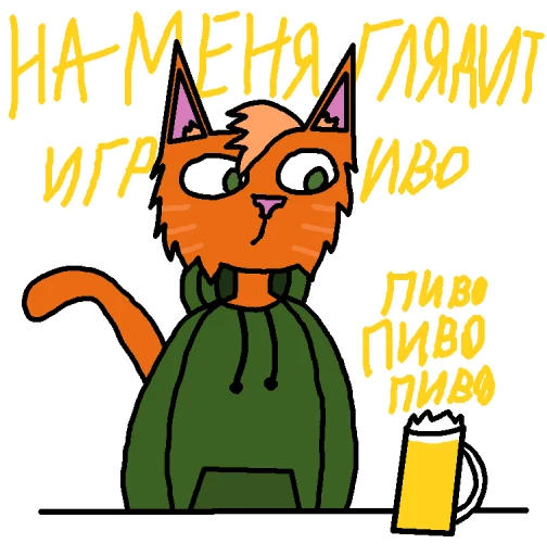  – стикер для Telegram