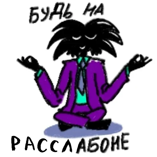  – стикер для Telegram