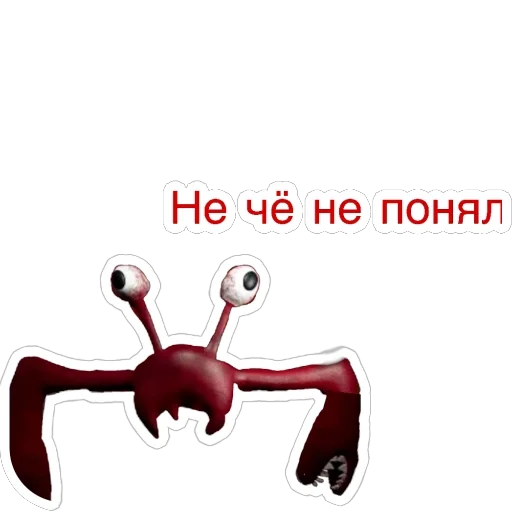  – стикер для Telegram