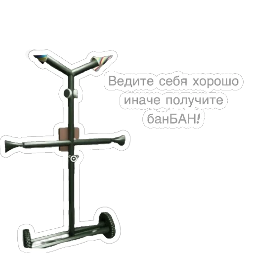  – стикер для Telegram
