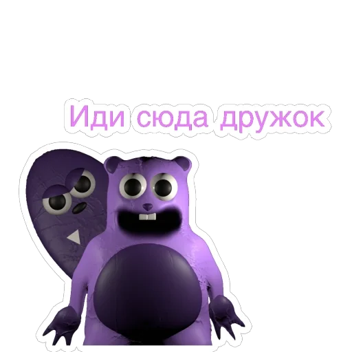  – стикер для Telegram