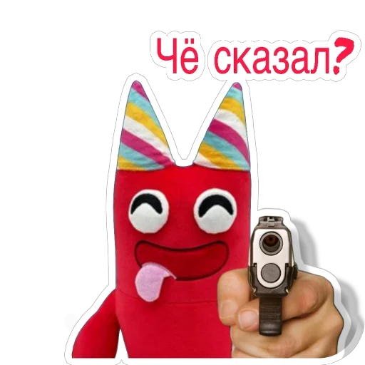  – стикер для Telegram