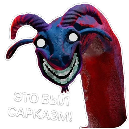  – стикер для Telegram