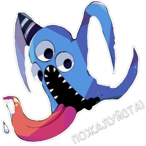  – стикер для Telegram