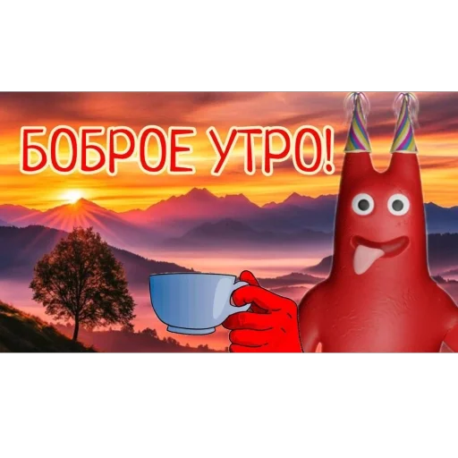  – стикер для Telegram