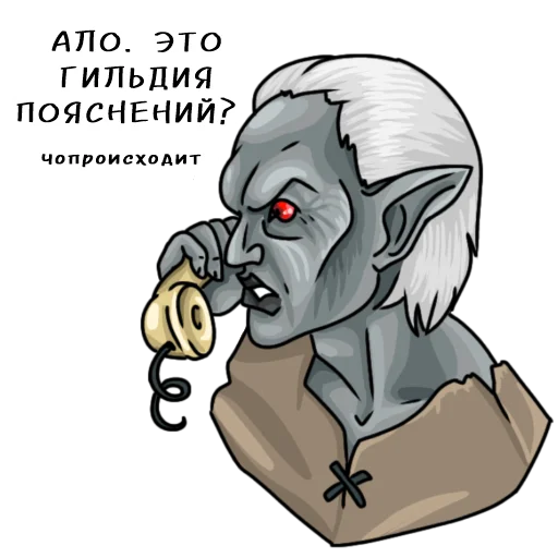  – стикер для Telegram
