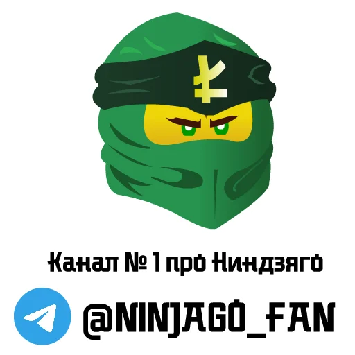  – стикер для Telegram