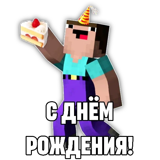  – стикер для Telegram
