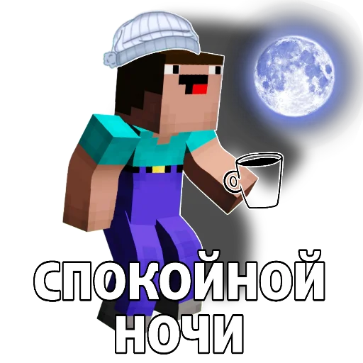  – стикер для Telegram