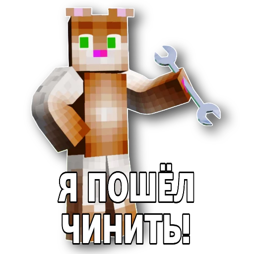  – стикер для Telegram