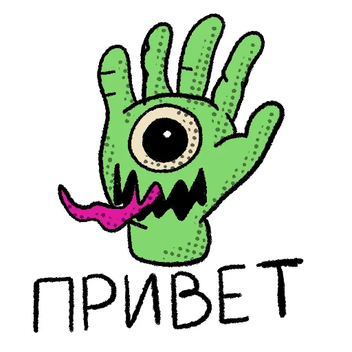  – стикер для Telegram