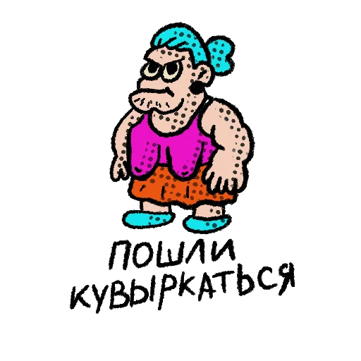  – стикер для Telegram