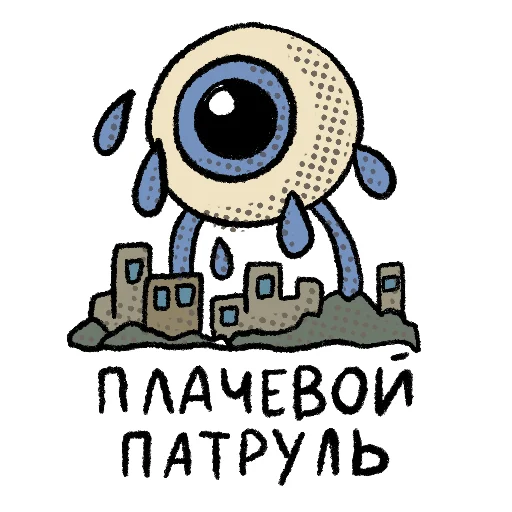  – стикер для Telegram